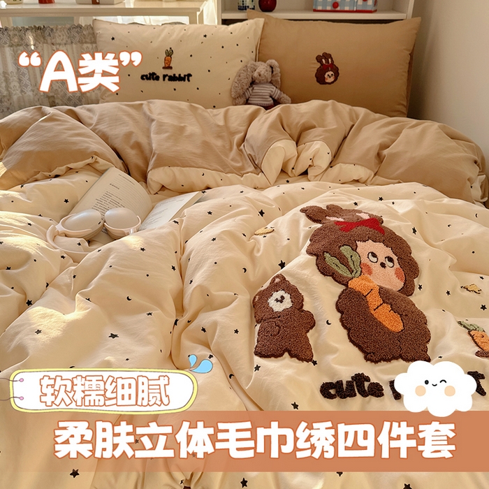 初念 2026新款2026超软糯可爱系毛巾绣四件套系列提供买家秀 萝卜星星呀