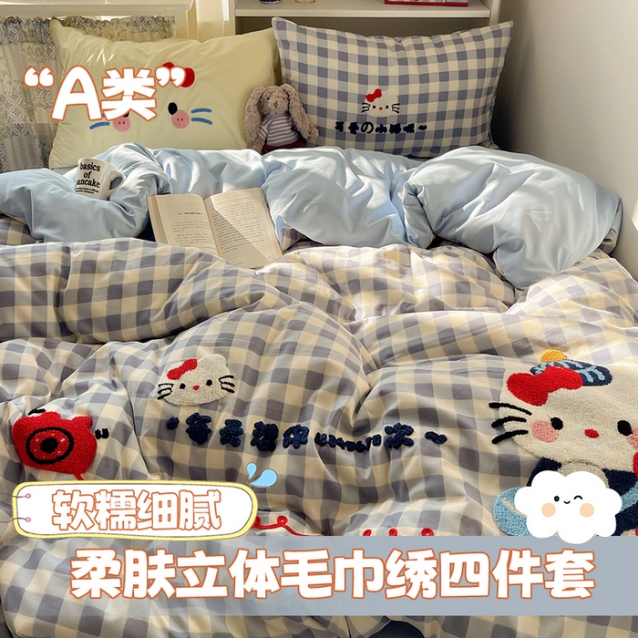 初念 2026新款2026超软糯可爱系毛巾绣四件套系列提供买家秀 每天热线