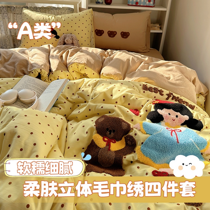 初念 2026新款2026超软糯可爱系毛巾绣四件套系列提供买家秀 萌妹与熊