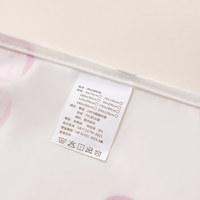 91家纺网 家纺一手货源 找家纺 索弗莱家纺 2026新款宝宝防水隔尿垫成人床垫隔脏垫子姨妈垫-成人 樱桃萌宠