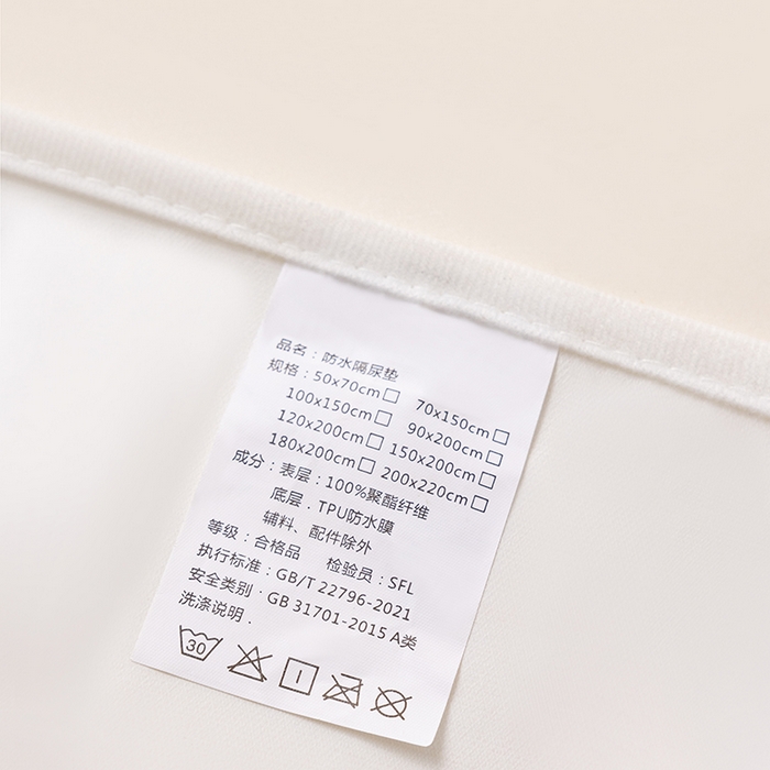 91家纺网 家纺一手货源 找家纺 索弗莱家纺 2026新款宝宝防水隔尿垫成人床垫隔脏垫子姨妈垫-成人 宇宙飞船