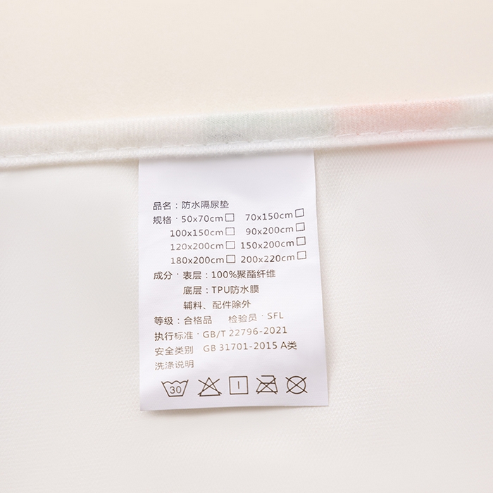 91家纺网 家纺一手货源 找家纺 索弗莱家纺 2026新款宝宝防水隔尿垫成人床垫隔脏垫子姨妈垫-成人 云蝶花梦