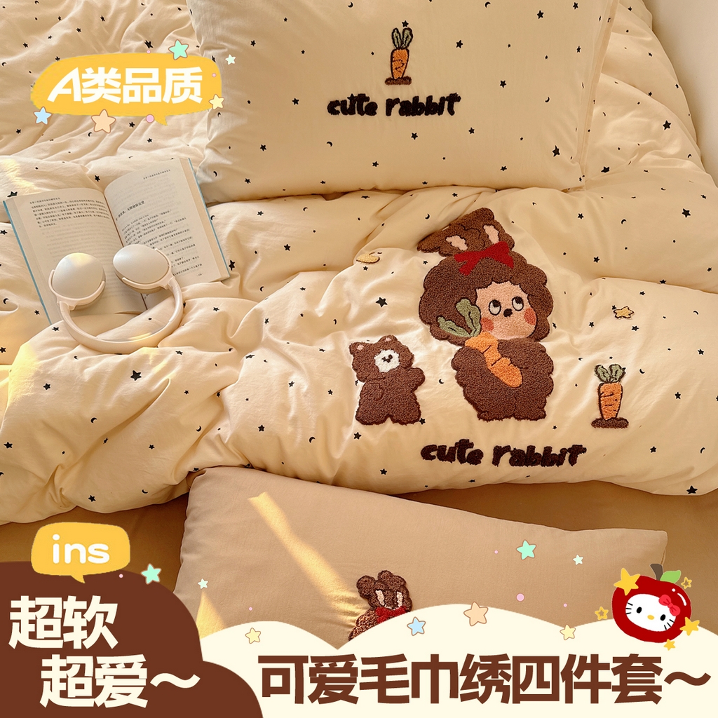 91家纺网 家纺一手货源 找家纺 （总）贝扬思家纺 2026新款超软糯可爱系毛巾绣四件套系列