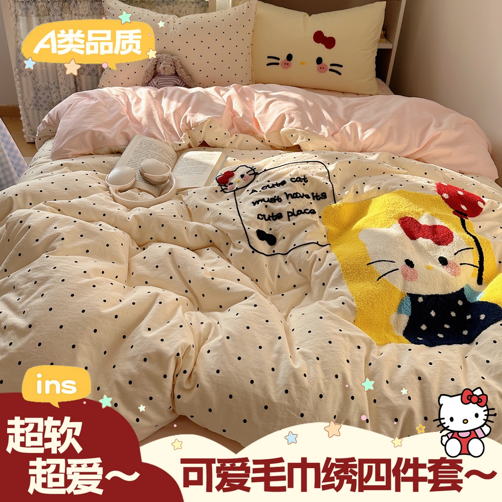 91家纺网 家纺一手货源 找家纺 （总）贝扬思家纺 2026新款超软糯可爱系毛巾绣四件套系列