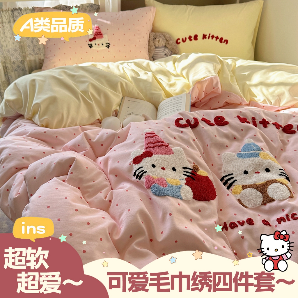 91家纺网 家纺一手货源 找家纺 （总）贝扬思家纺 2026新款超软糯可爱系毛巾绣四件套系列