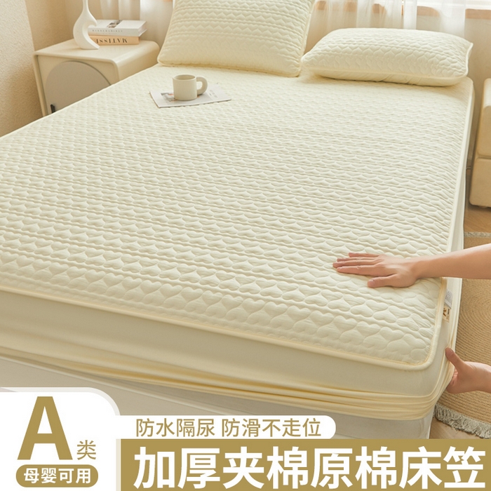 91家纺网 家纺一手货源 找家纺 （总）邵依家纺 2025新款印花牛奶绒床垫床褥子