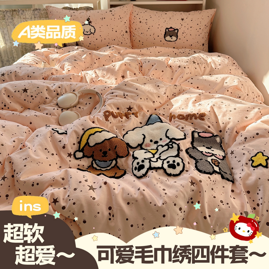 91家纺网 家纺一手货源 找家纺 （总）贝扬思家纺 2026新款超软糯可爱系毛巾绣四件套系列