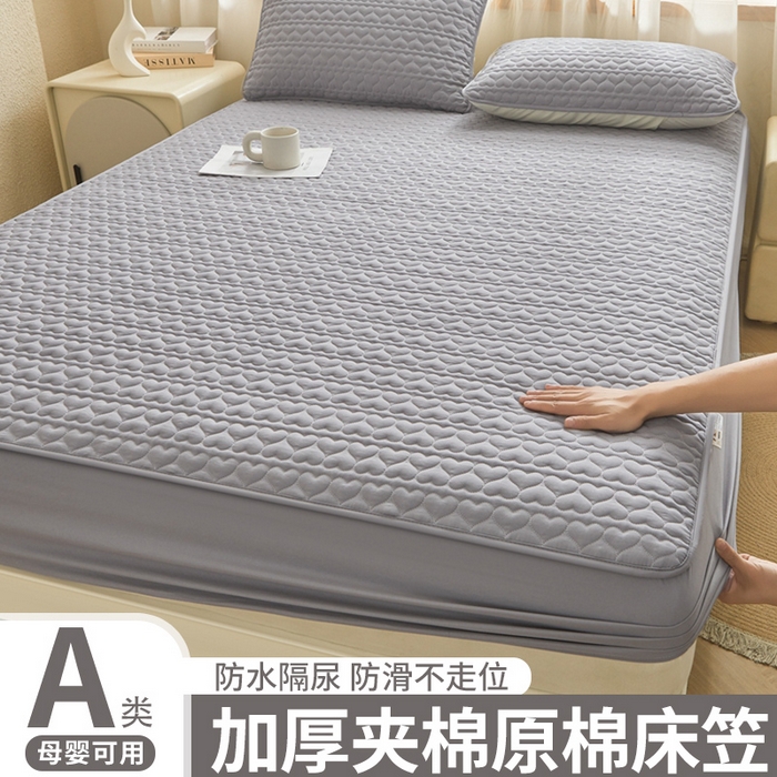 91家纺网 家纺一手货源 找家纺 邵依家纺 2026新款原棉防水床笠系列 爱心浅灰