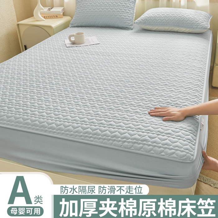 91家纺网 家纺一手货源 找家纺 邵依家纺 2026新款原棉防水床笠系列 爱心烟灰