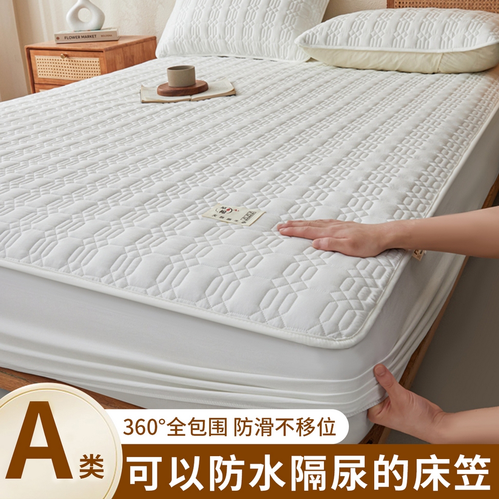 91家纺网 家纺一手货源 找家纺 邵依家纺 2026新款原棉防水床笠系列 菱格本白