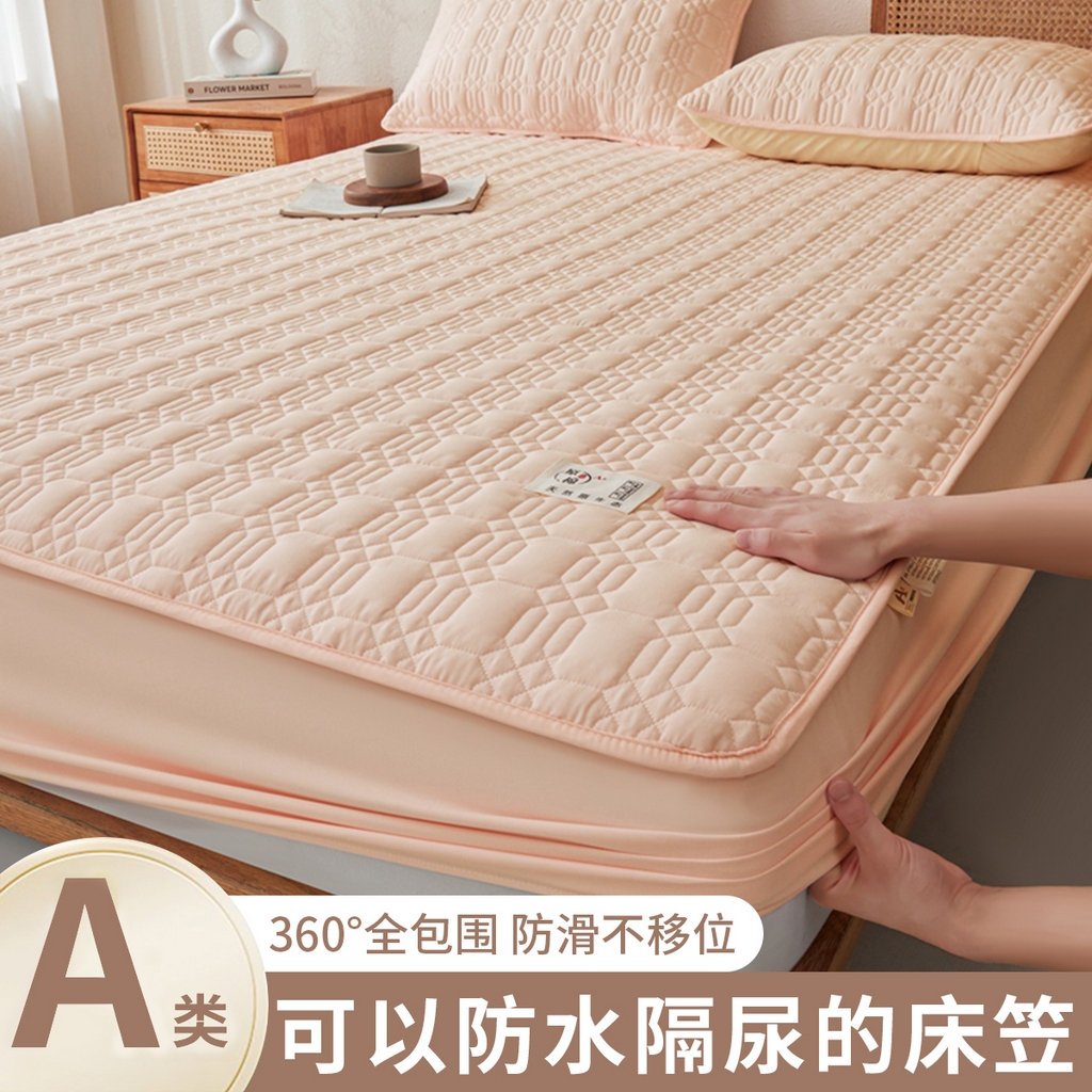 91家纺网 家纺一手货源 找家纺 邵依家纺 2026新款原棉防水床笠系列 菱格奶黄