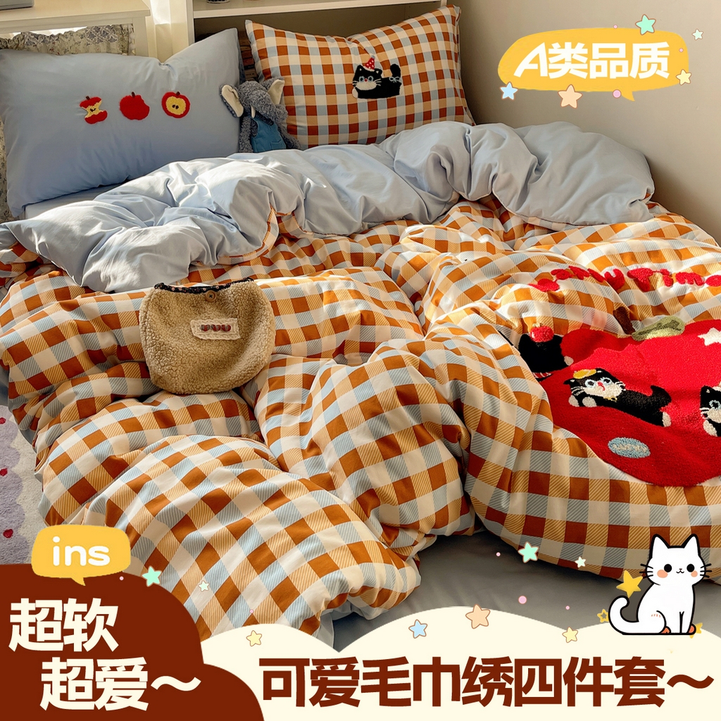 贝扬思家纺 2026新款超软糯可爱系毛巾绣四件套系列 小猫抢苹果