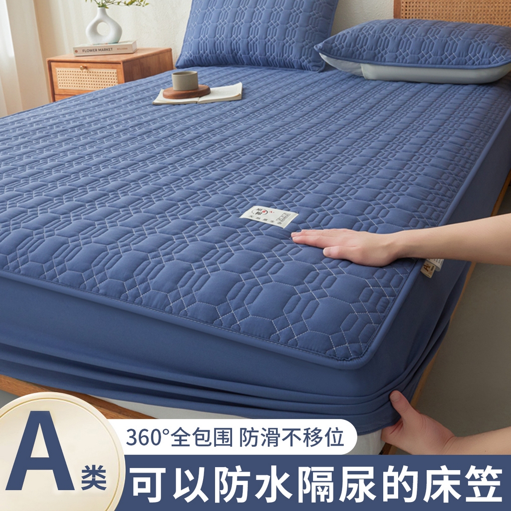邵依家纺 2026新款原棉防水床笠系列 菱格黛蓝