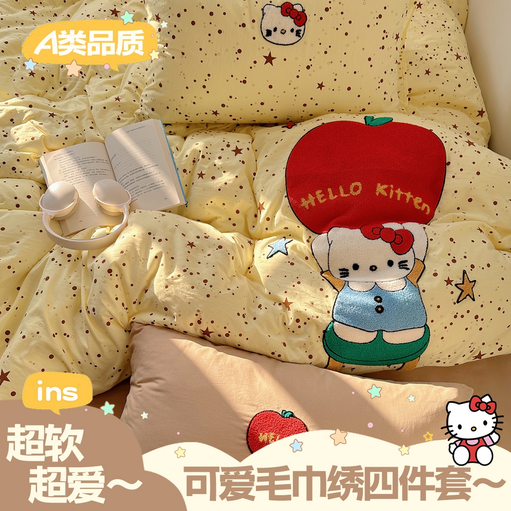 贝扬思家纺 2026新款超软糯可爱系毛巾绣四件套系列 apple猫