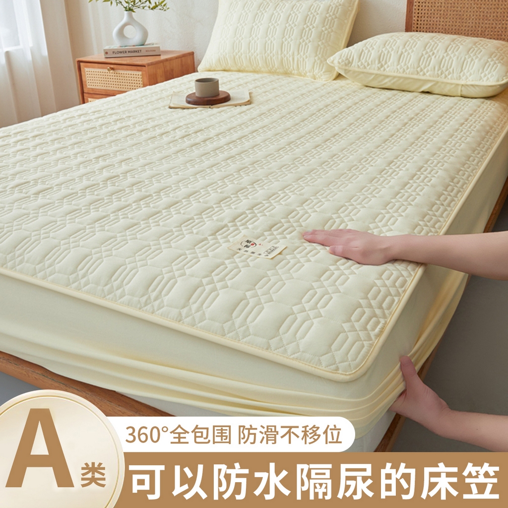 邵依家纺 2026新款原棉防水床笠系列 菱格豆青