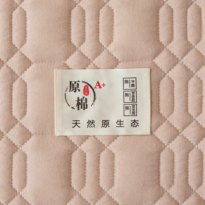 91家纺网 家纺一手货源 找家纺 邵依家纺 2026新款原棉防水床笠系列 菱格卡其