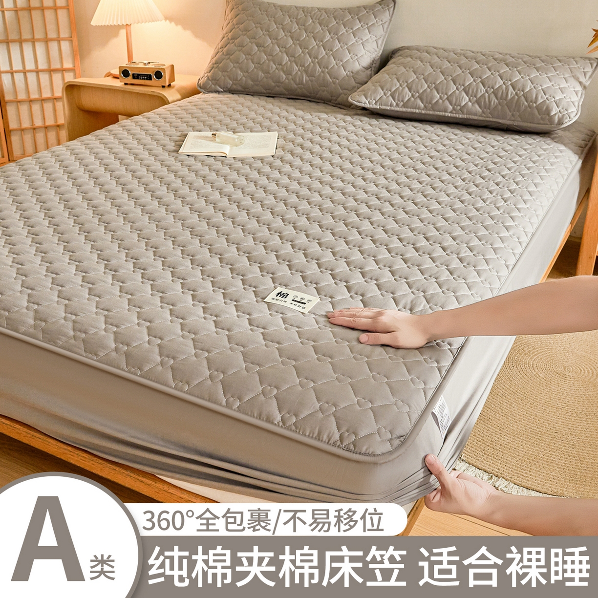 91家纺网 家纺一手货源 找家纺 邵依家纺 2026新款A类加厚纯棉夹棉全棉床笠13372提供买家秀 爱心-烟雾灰