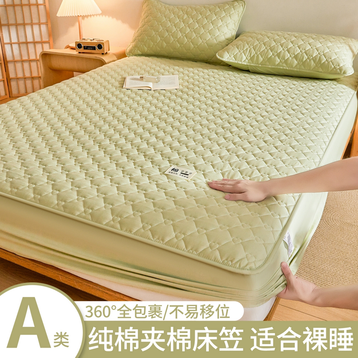 邵依家纺 2026新款A类加厚纯棉夹棉全棉床笠13372提供买家秀 爱心-橄榄绿