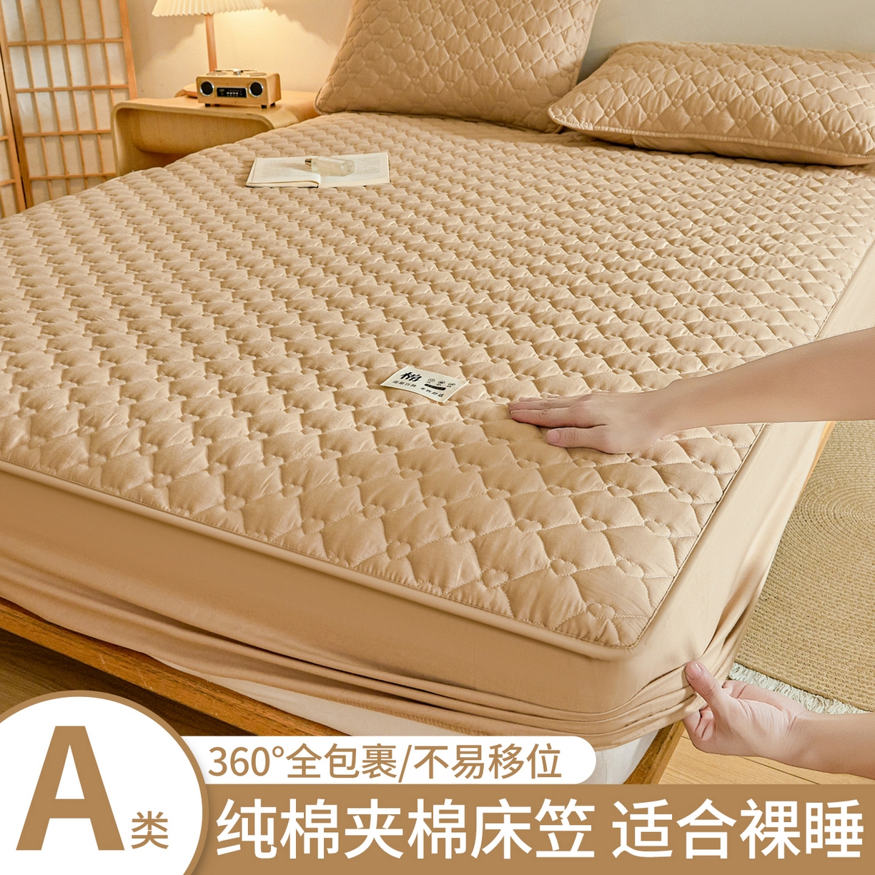 邵依家纺 2026新款A类加厚纯棉夹棉全棉床笠13372提供买家秀 爱心-暖栗卡