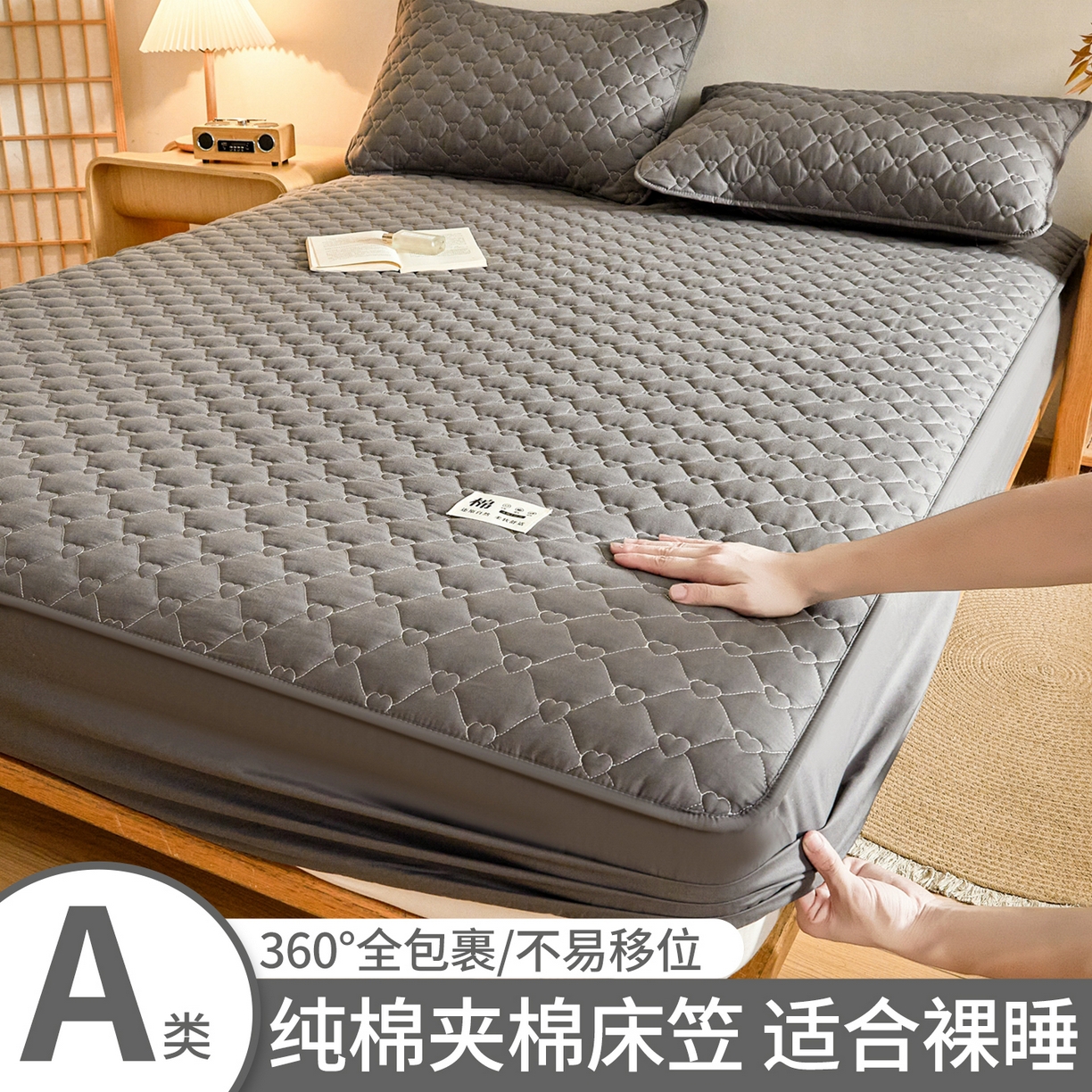 邵依家纺 2026新款A类加厚纯棉夹棉全棉床笠13372提供买家秀 爱心-石墨灰