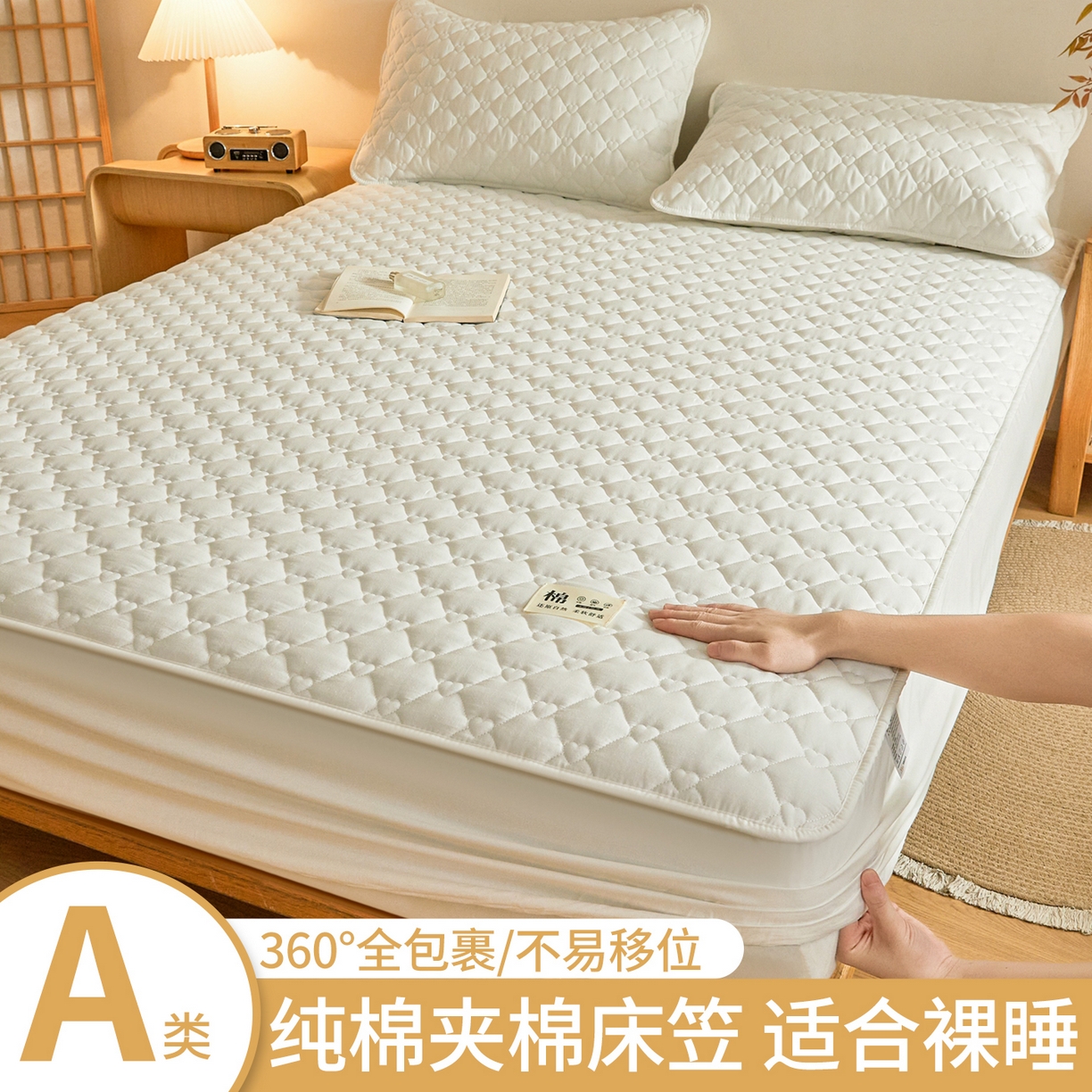 邵依家纺 2026新款A类加厚纯棉夹棉全棉床笠13372提供买家秀 爱心-珍珠白
