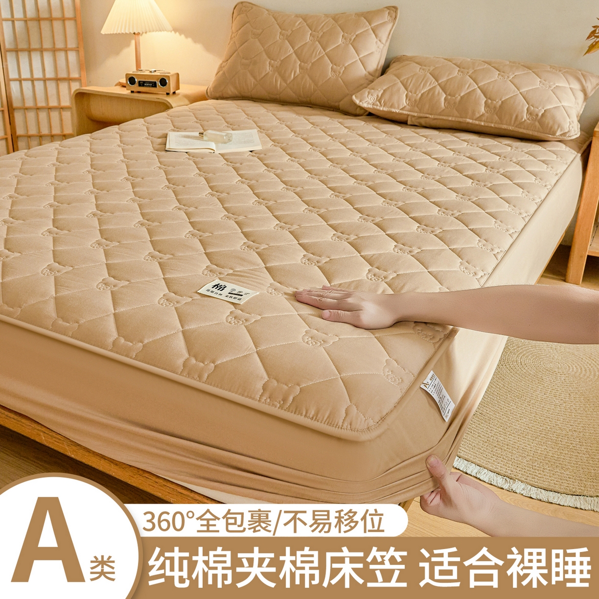 邵依家纺 2026新款A类加厚纯棉夹棉全棉床笠13372提供买家秀 小熊-暖栗卡