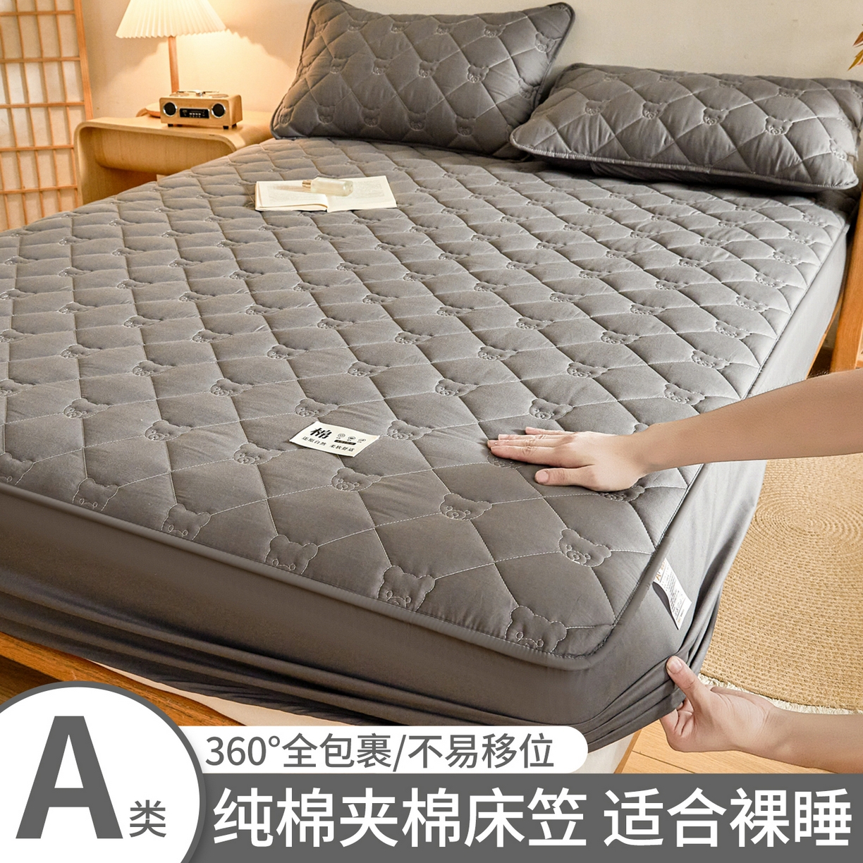 邵依家纺 2026新款A类加厚纯棉夹棉全棉床笠13372提供买家秀 小熊-石墨灰