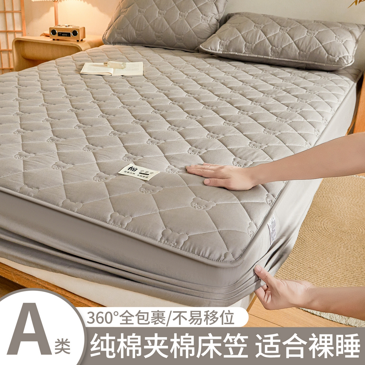 邵依家纺 2026新款A类加厚纯棉夹棉全棉床笠13372提供买家秀 小熊-烟雾灰