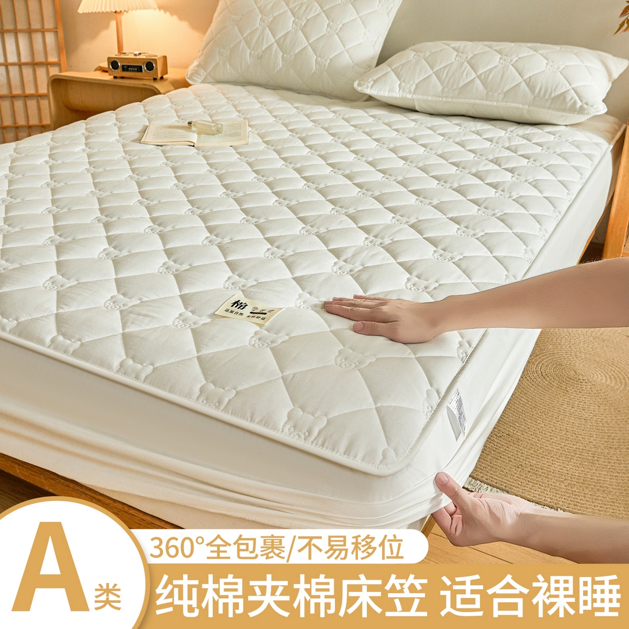 邵依家纺 2026新款A类加厚纯棉夹棉全棉床笠13372提供买家秀 小熊-珍珠白