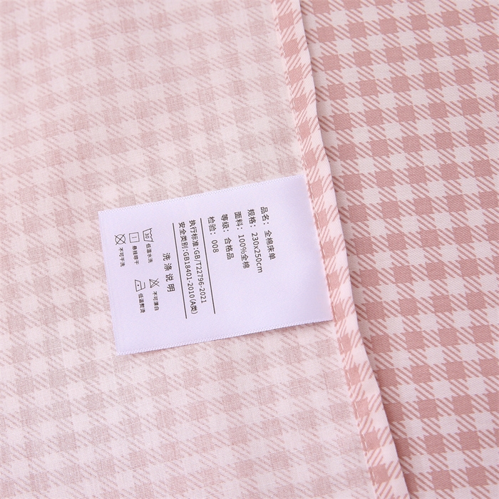 91家纺网 家纺一手货源 找家纺 织写 2026新款A类单件被套  单被套全棉纯棉 12868  预留缩水尺寸 童趣多多-粉