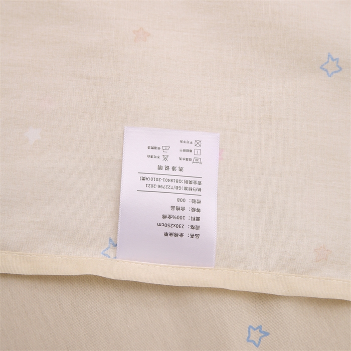 91家纺网 家纺一手货源 找家纺 织写 2026新款A类单件被套  单被套全棉纯棉 12868  预留缩水尺寸 小萝莉-桔