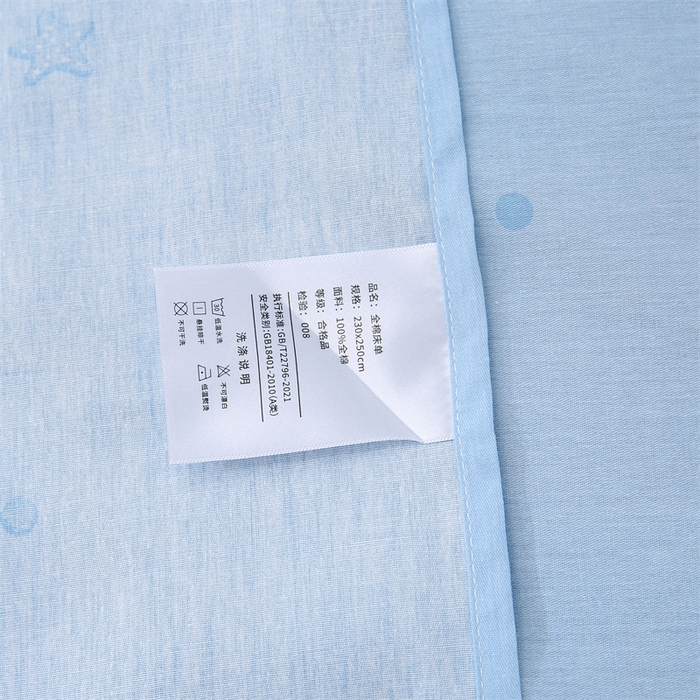 91家纺网 家纺一手货源 找家纺 织写 2026新款A类 四件套纯棉全棉12868    预留缩水尺寸 百变精灵-蓝