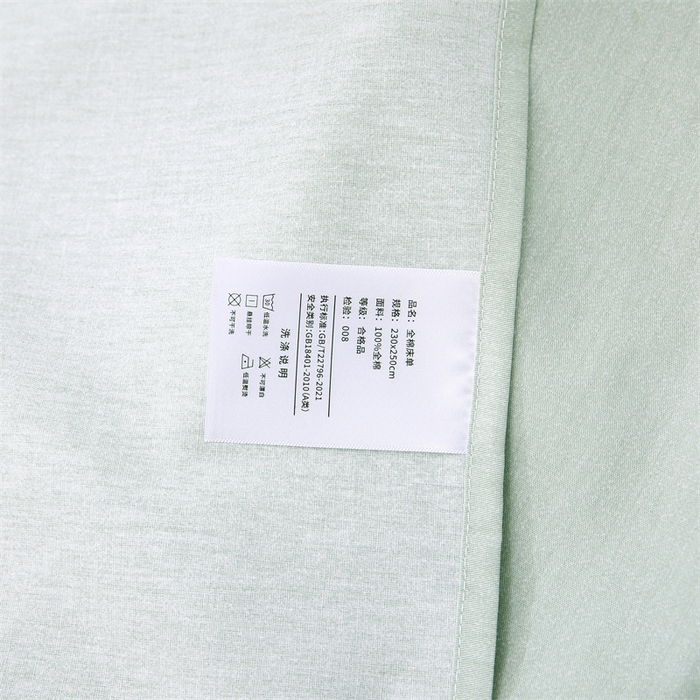 91家纺网 家纺一手货源 找家纺 织写 2026新款A类 四件套纯棉全棉12868    预留缩水尺寸 春旭