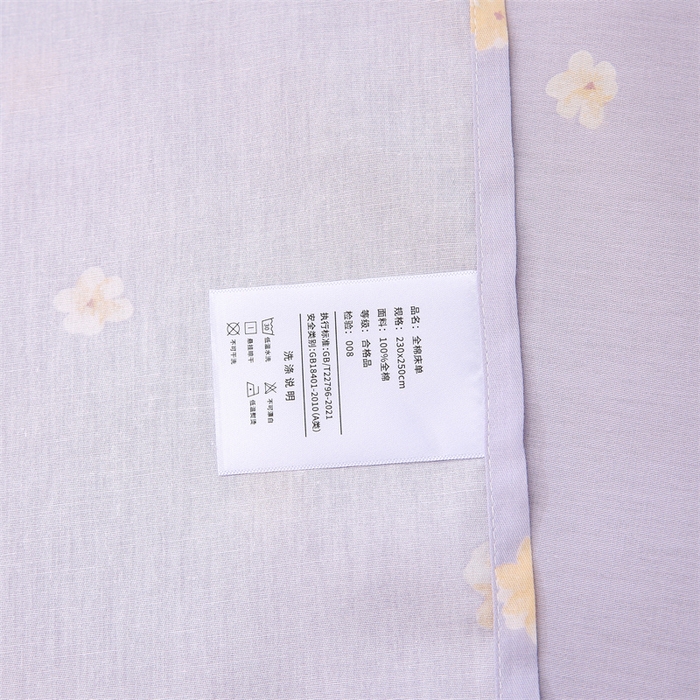 91家纺网 家纺一手货源 找家纺 织写 2026新款A类 四件套纯棉全棉12868    预留缩水尺寸 可妮露-绿