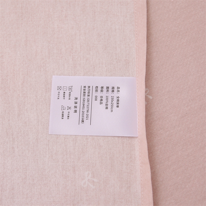 91家纺网 家纺一手货源 找家纺 织写 2026新款A类 四件套纯棉全棉12868    预留缩水尺寸 轻颜-粉