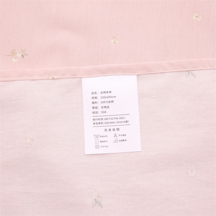 91家纺网 家纺一手货源 找家纺 织写 2026新款A类 四件套纯棉全棉12868    预留缩水尺寸 昕薇花园-粉