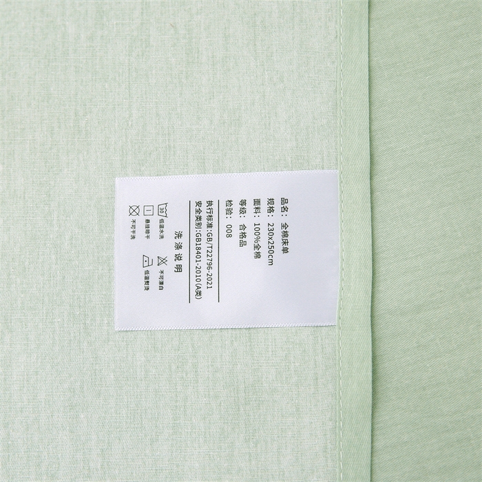 91家纺网 家纺一手货源 找家纺 织写 2026新款A类 四件套纯棉全棉12868    预留缩水尺寸 星岛-绿