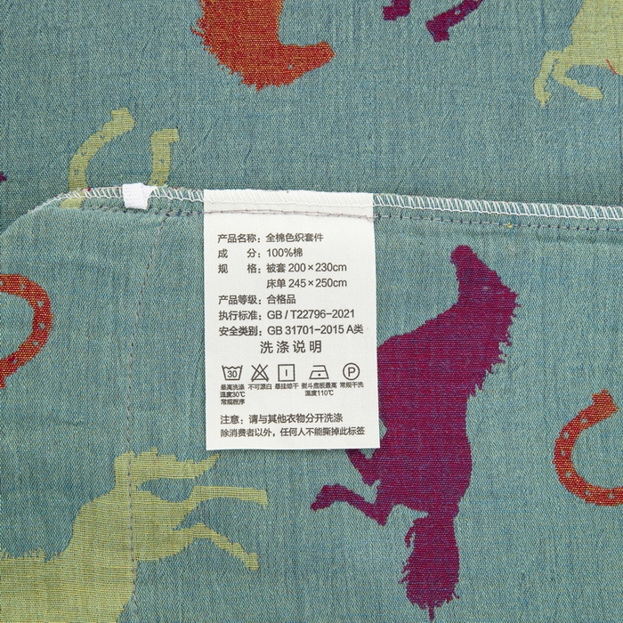 91家纺网 家纺一手货源 找家纺 （总）仰望棉麻双层纱供应链 2026新款全棉色织提花双层纱四件套-马上有钱纽扣款