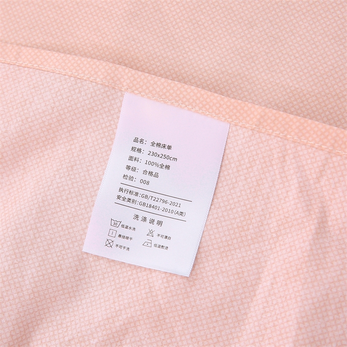 91家纺网 家纺一手货源 找家纺 织写 2026新款A类 四件套纯棉全棉12868    预留缩水尺寸 樱芝