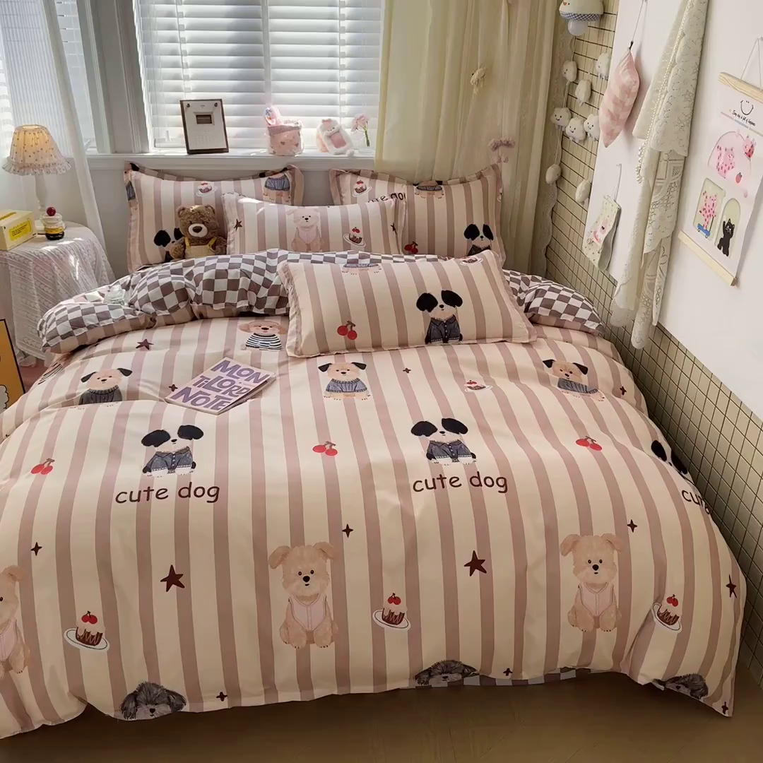 91家纺网 家纺一手货源 找家纺 （总）卡斯诺家纺馆 2026新款A类亲肤芦荟棉四件套 下载文件包含买家秀