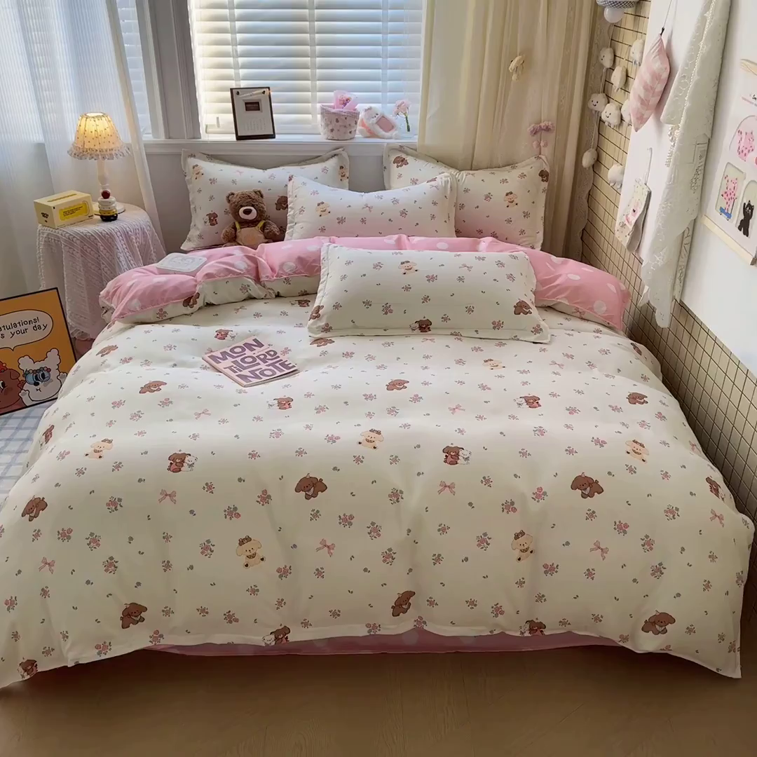 91家纺网 家纺一手货源 找家纺 卡斯诺家纺馆 2026新款A类亲肤芦荟棉四件套 下载文件包含买家秀 小熊花梦