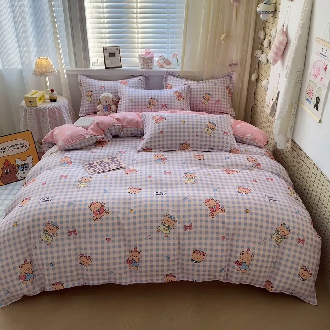 91家纺网 家纺一手货源 找家纺 卡斯诺家纺馆 2026新款A类亲肤芦荟棉四件套 下载文件包含买家秀 软萌熊格