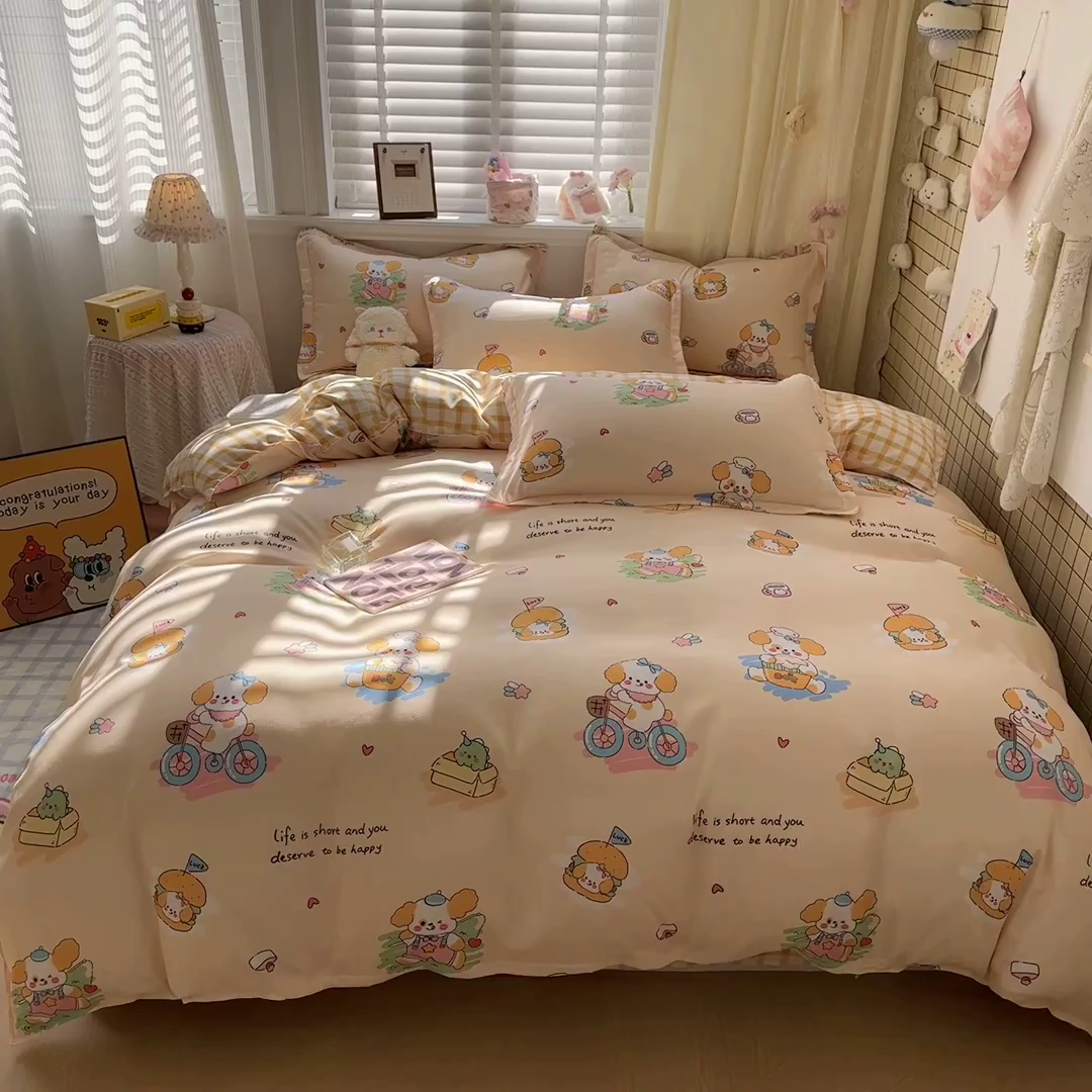 91家纺网 家纺一手货源 找家纺 卡斯诺家纺馆 2026新款A类亲肤芦荟棉四件套 下载文件包含买家秀 花漾汪星