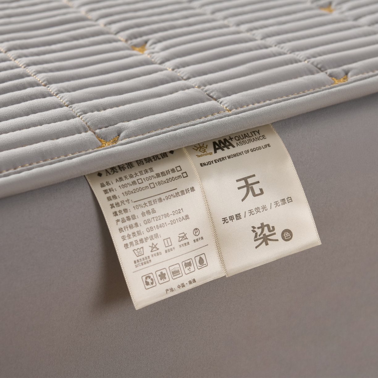 91家纺网 家纺一手货源 找家纺 优品惠 2026新款A类刺绣大豆夹棉床笠 星星灰