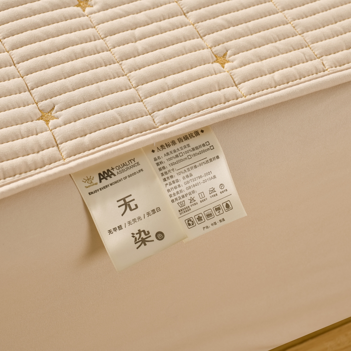 91家纺网 家纺一手货源 找家纺 优品惠 2026新款A类刺绣大豆夹棉床笠 星星咖