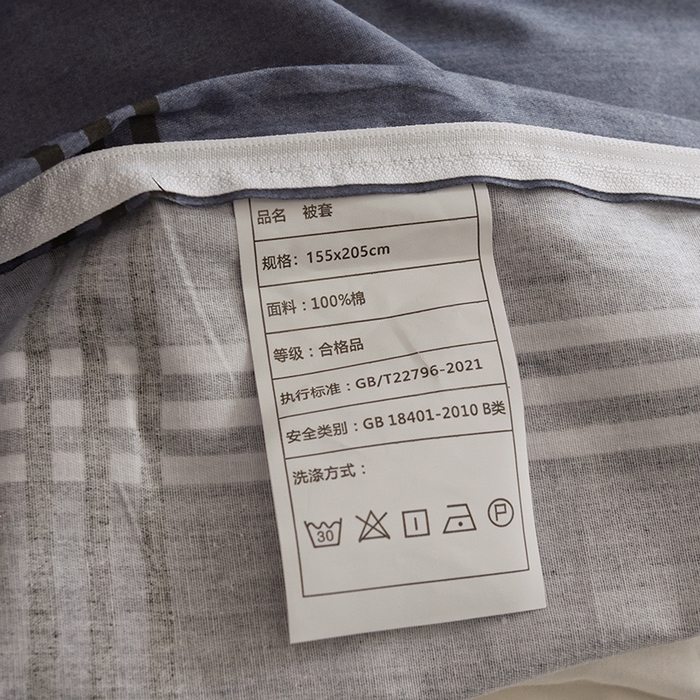 91家纺网 家纺一手货源 找家纺 朵希曼 2026新款全棉印花学生三件套系列 几何空间