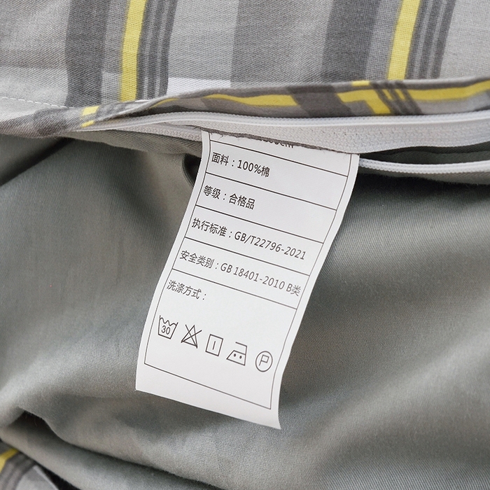 91家纺网 家纺一手货源 找家纺 朵希曼 2026新款印花全棉13372学生三件套系列 简格-灰