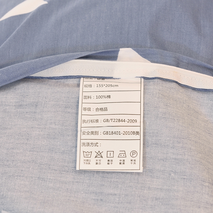 91家纺网 家纺一手货源 找家纺 朵希曼 2026新款印花全棉13372学生三件套系列 摩登