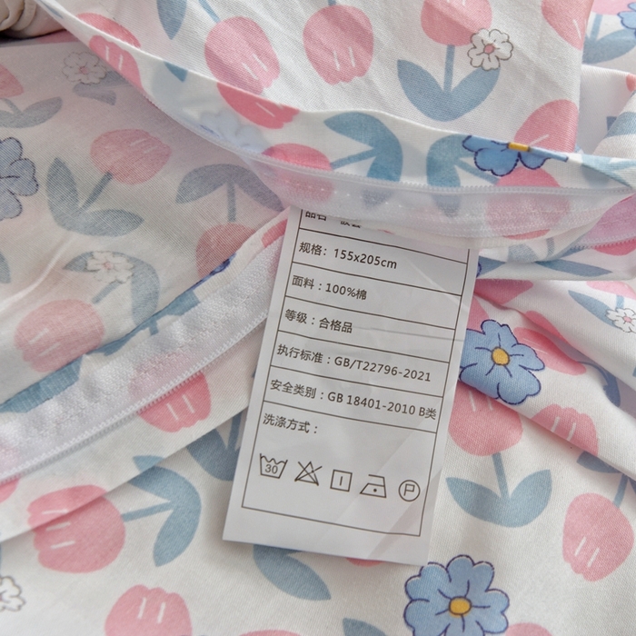 91家纺网 家纺一手货源 找家纺 朵希曼 2026新款印花全棉13372学生三件套系列 月光