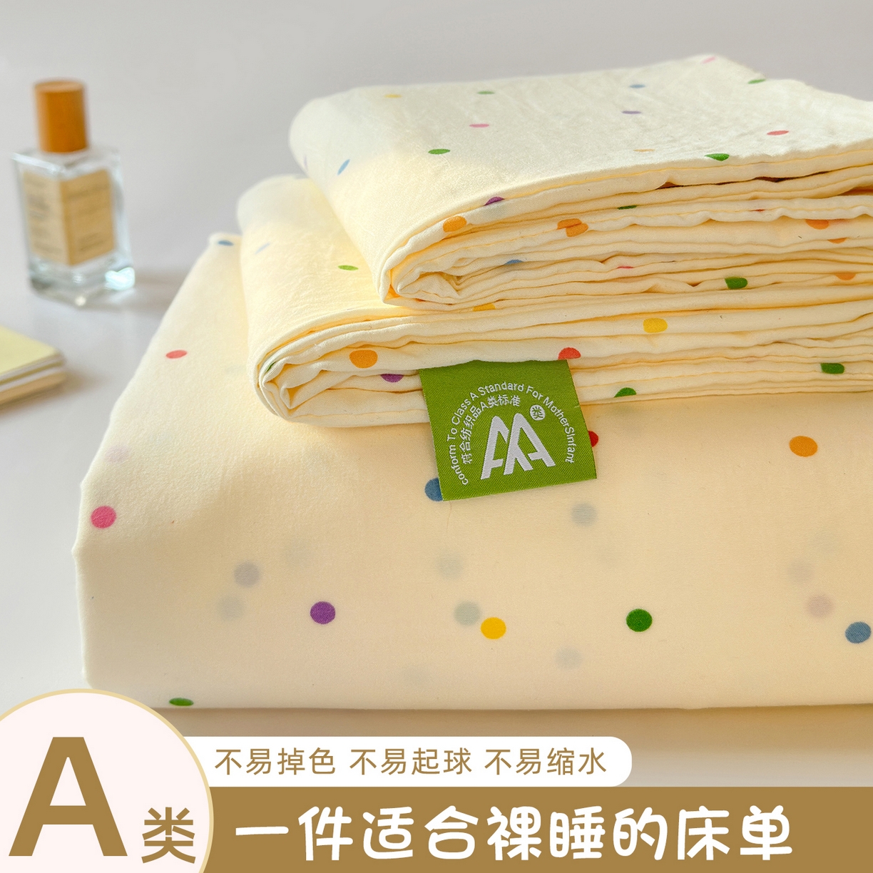 91家纺网 家纺一手货源 找家纺 （总）沐芷 2026 【提供买家秀】简约可爱双层纱四件套床上用品 单被套/四件套